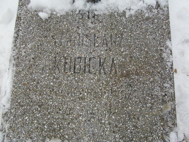 Stanisława Kubicka 1886 Zbąszyń - Grobonet - Wyszukiwarka osób pochowanych